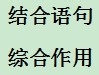 学习计算机编程语言C#：[12]循环语句