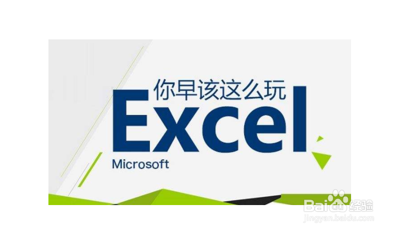 <b>Excel怎么自动调节行高</b>