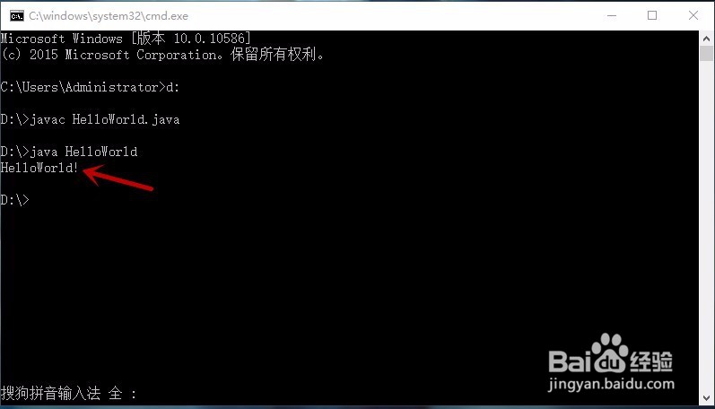 win10下jdk的安装、环境变量的配置与使用