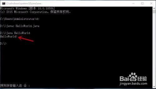 win10下jdk的安装、环境变量的配置与使用