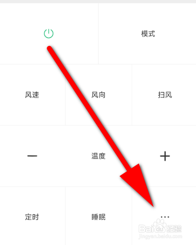 空调怎么开才能热起来