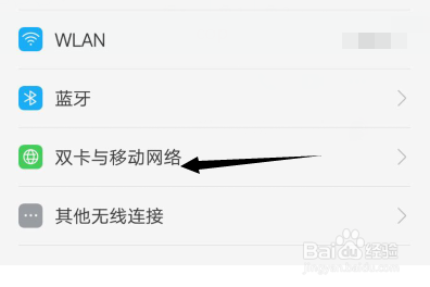 手机怎么开热点,手机怎么设置热点
