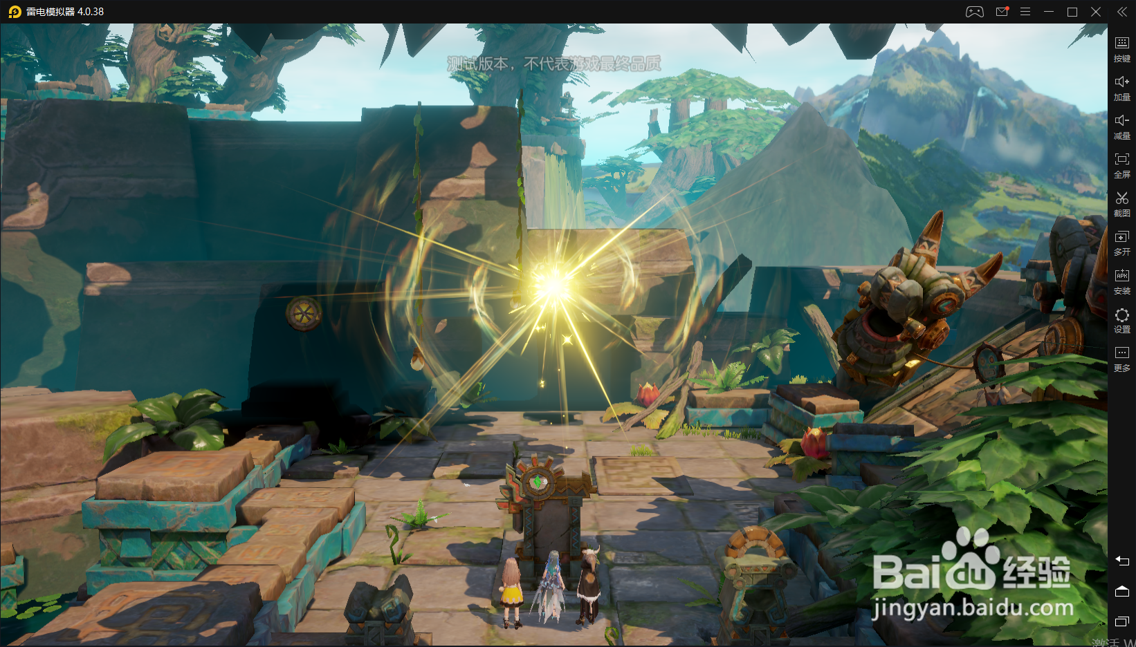 梦想新大陆手游电脑版怎么玩及攻略介绍