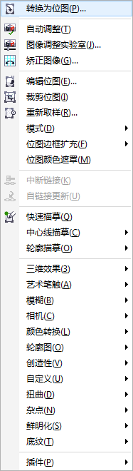 比ps还快速的抠图方法