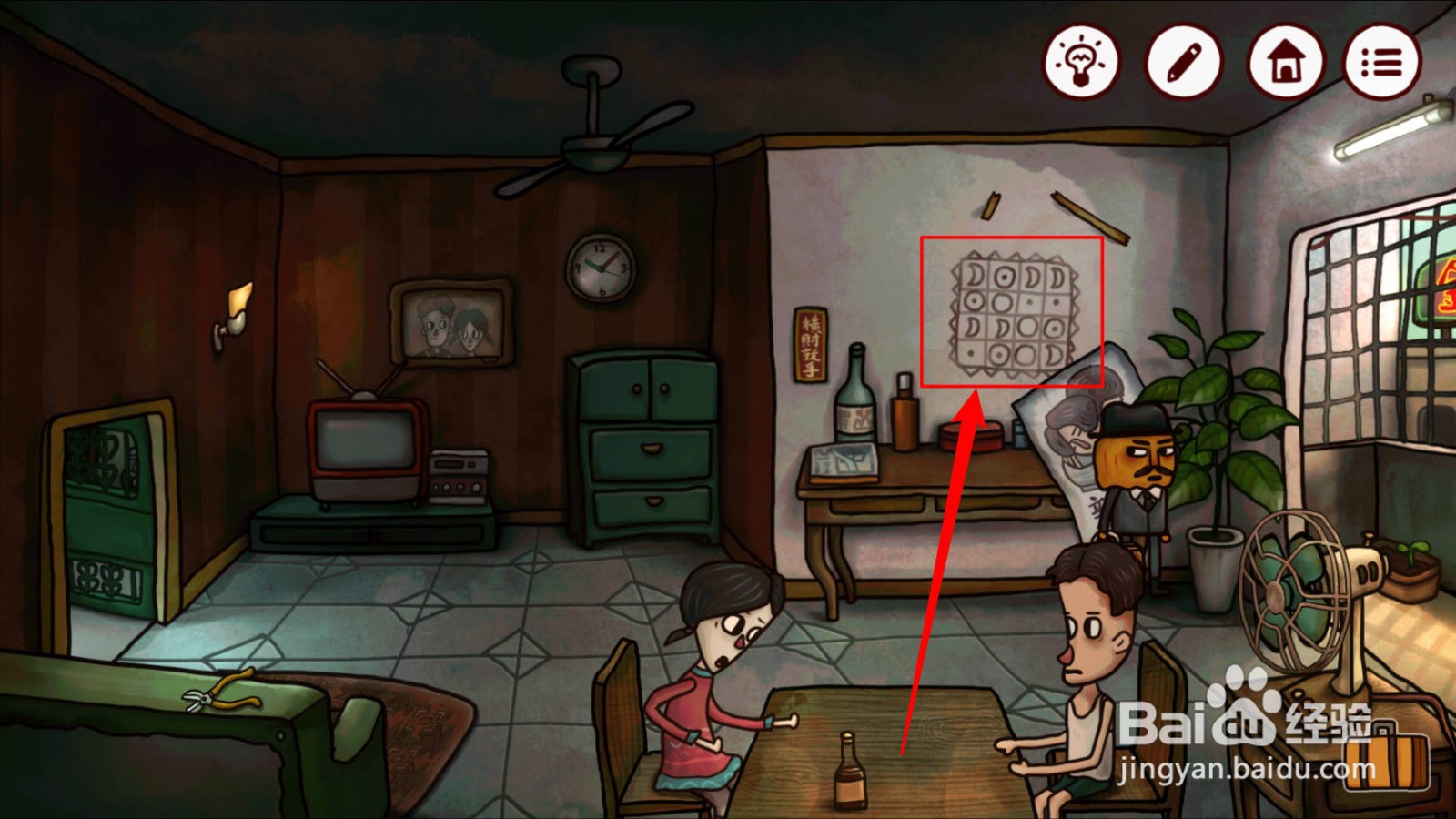 南瓜先生2九龙城寨第九室的大门怎么打开