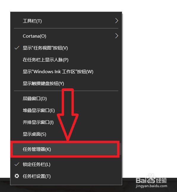 怎样在win10中设置开机启动项