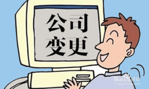 2019年3月1日后必须更换新的营业执照吗