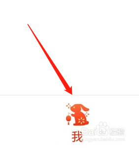 搜狐新闻进入账号设置