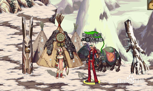 DNF班图族的副族长