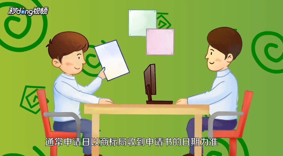 如何注册商标品牌