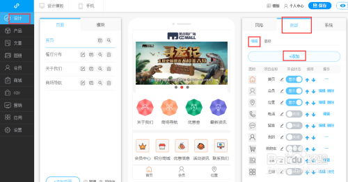 微信小程序要如何实现小程序互相跳转