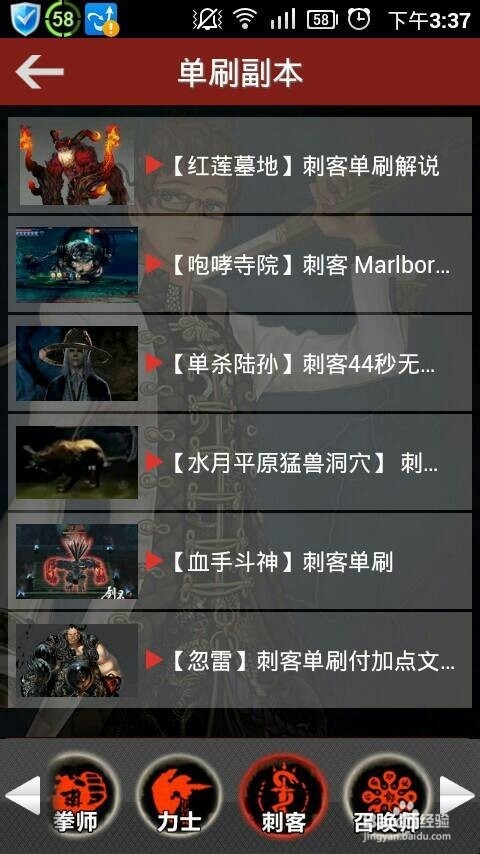 剑灵神器横空出世，平推副本如此简单！