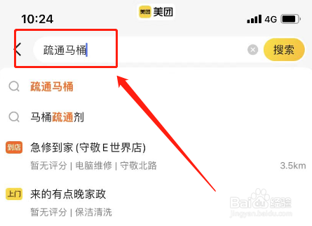 马桶冲水不顺畅怎么办