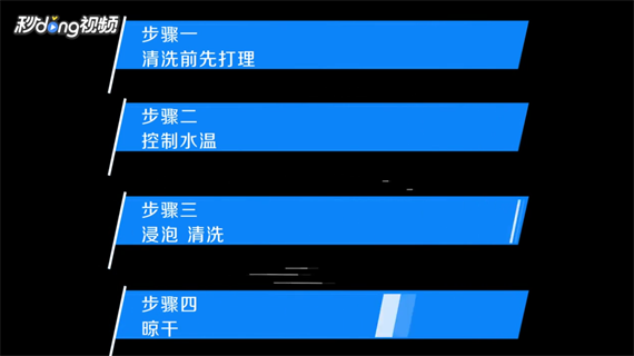如何正确的清洗和护理假发