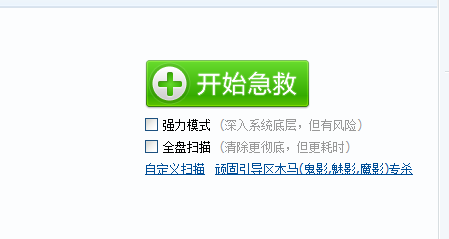 电脑能登QQ但打不开网页怎么办 ？