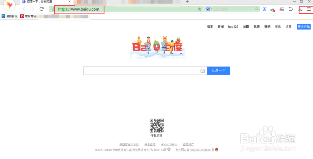 如何屏蔽或过滤网页中的广告
