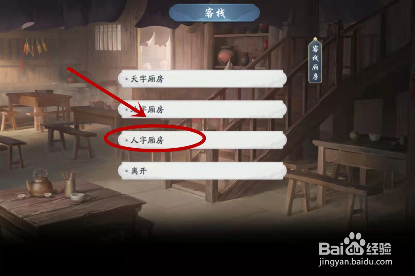 武林闲侠神犀洞巨鲸在哪