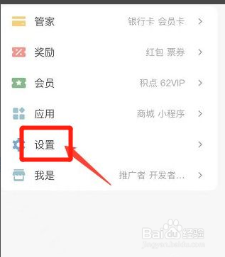云闪付小额免密支付怎么弄