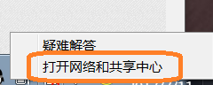 手提电脑用不了WiFi