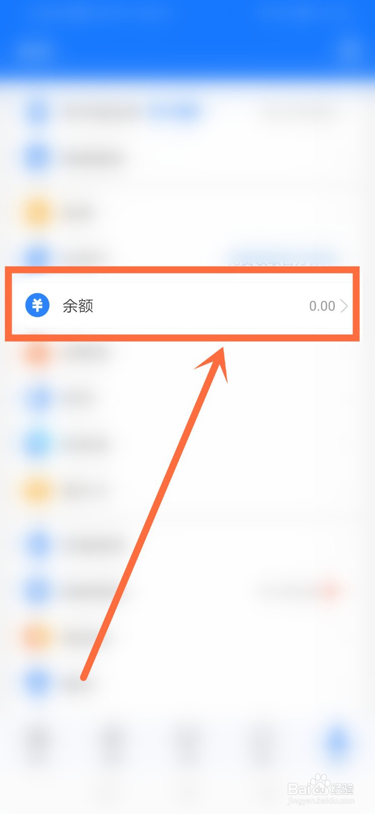 支付宝备用金额度