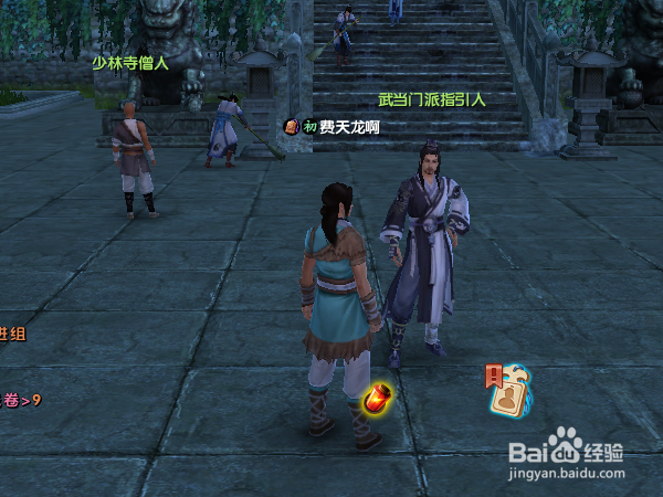 如何快速成为九阴高手