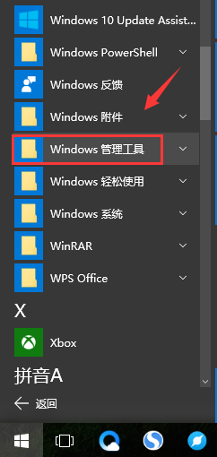 磁盘空间不足怎么清理