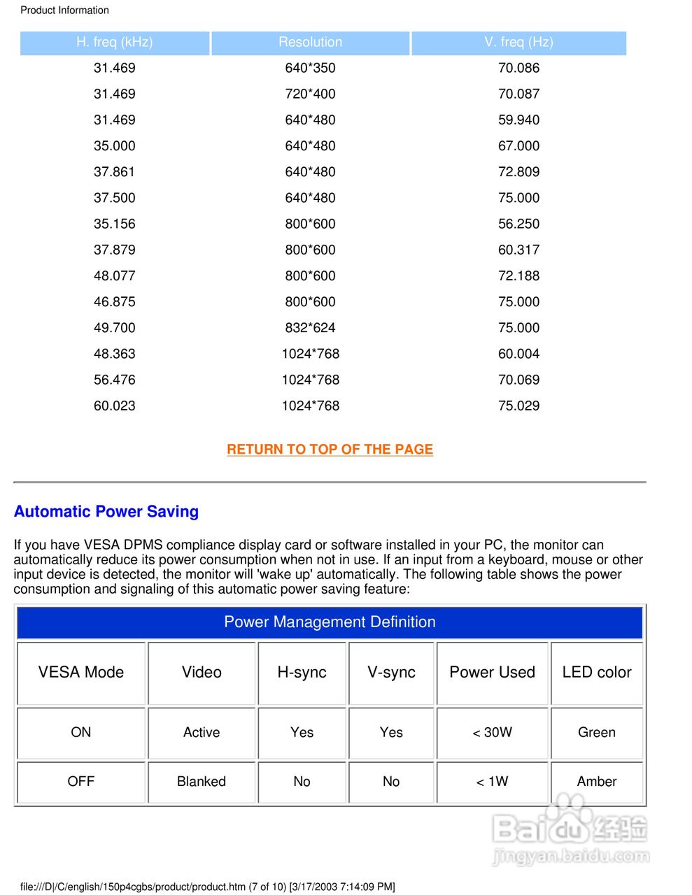 飞利浦150P4CB彩显使用说明书:[2]