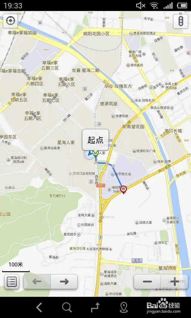 旅行必备App应用吐血推荐