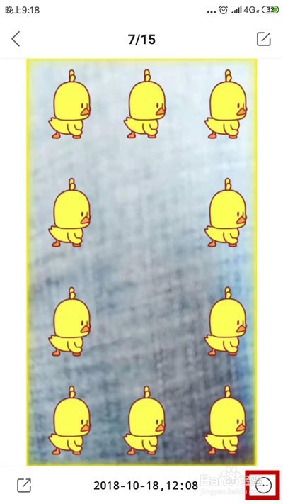 快手怎么删除本地作品集视频