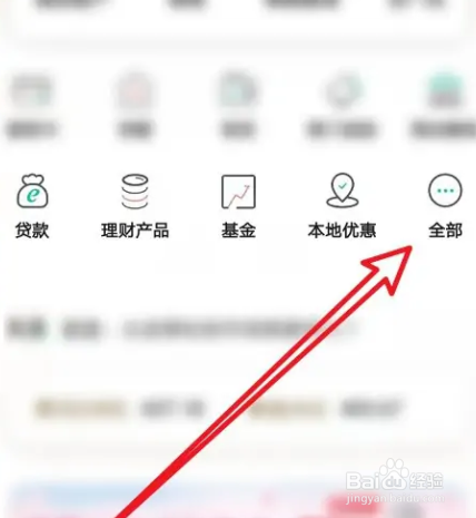 银行里面怎么无卡取钱