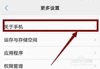 vivo手机s6参数配置怎么看