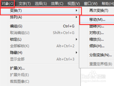 AI软件怎么取消对齐