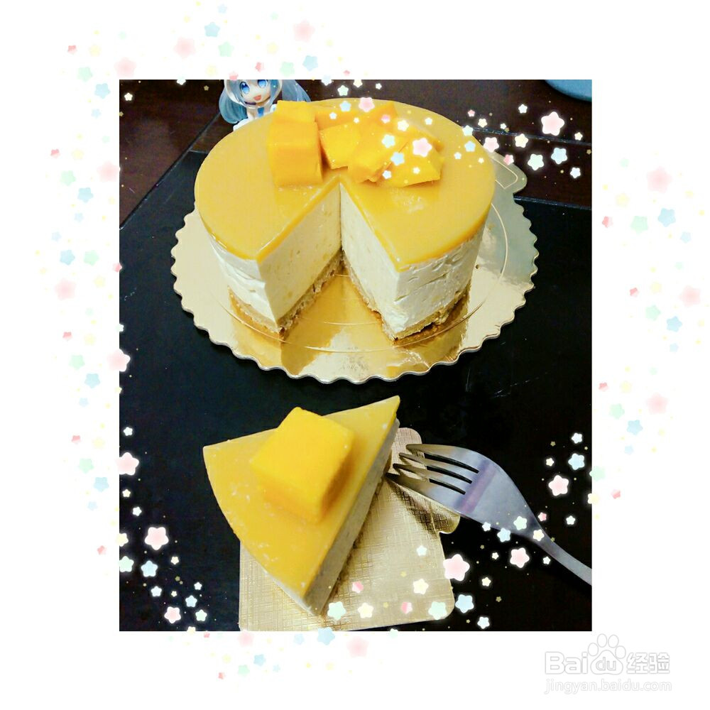 芒果慕斯蛋糕的做法