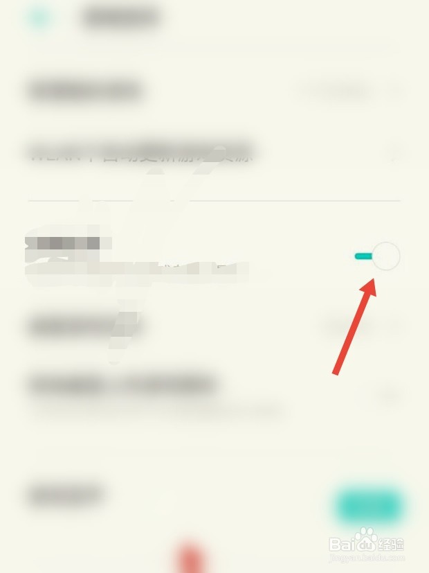 小米变声器怎么关