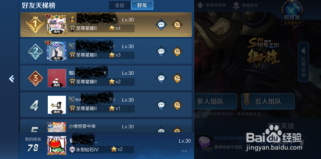 玩游戏赚钱的方法