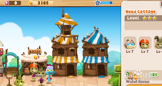 快乐商店街攻略