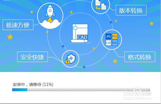 CAD转PDF的操作方法有哪些