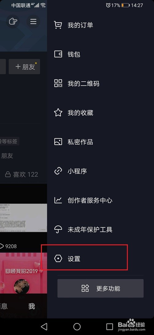 e4b5e2f5ee0d3ace1f9f54dd87e265e7350fbbe2.jpg?x-bce-process=image%2Fresize%2Cm_lfit%2Cw_500%2Climit_1