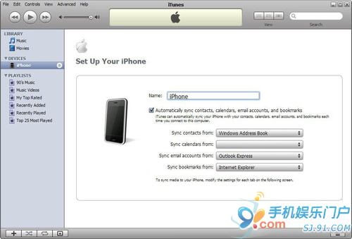 怎样用iTunes与iPhone 4同步教程