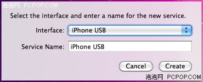 怎样用iPhone分享网络