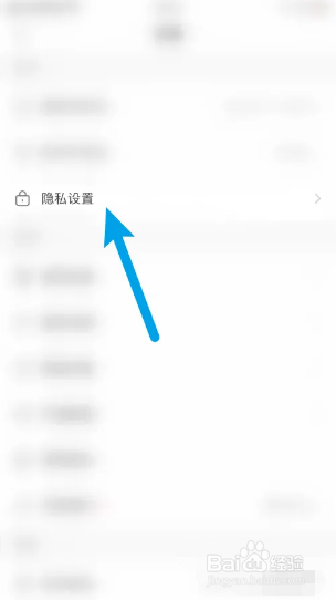 快手怎么开启不把我的评论推送给别人