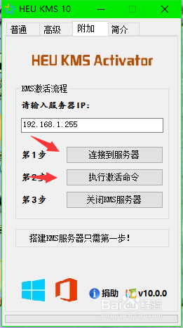 怎么简简单单激活windows系统这里有招