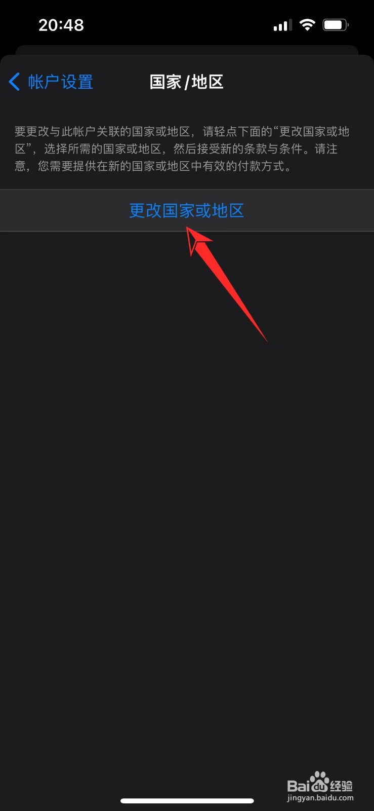 苹果显示中文但app点进去是韩文怎么办
