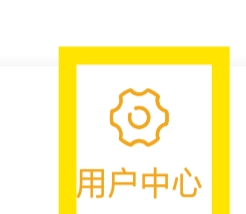 一句话心情语录怎样查看关于我们