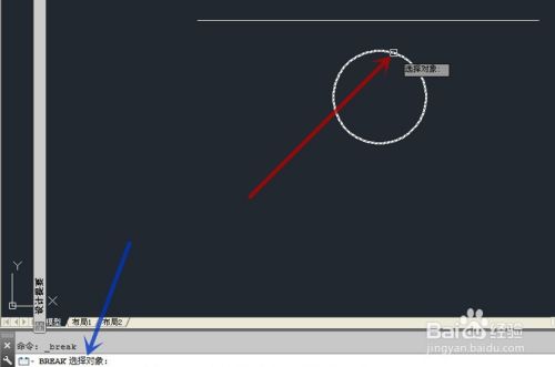 Autocad怎样打断直线或圆