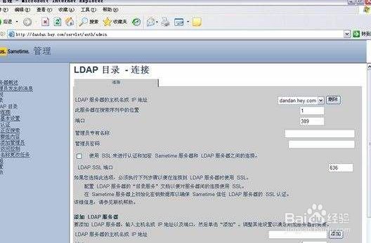 如何通过iframe来实现导入导出的效果