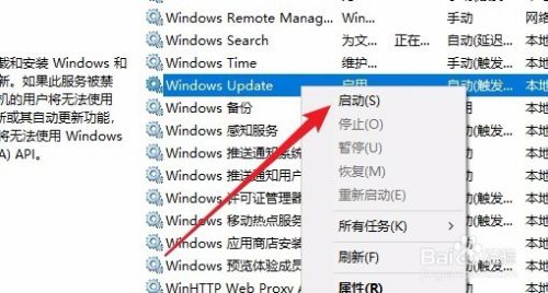 win10更新一直安装失败无法完成安装更新怎么办