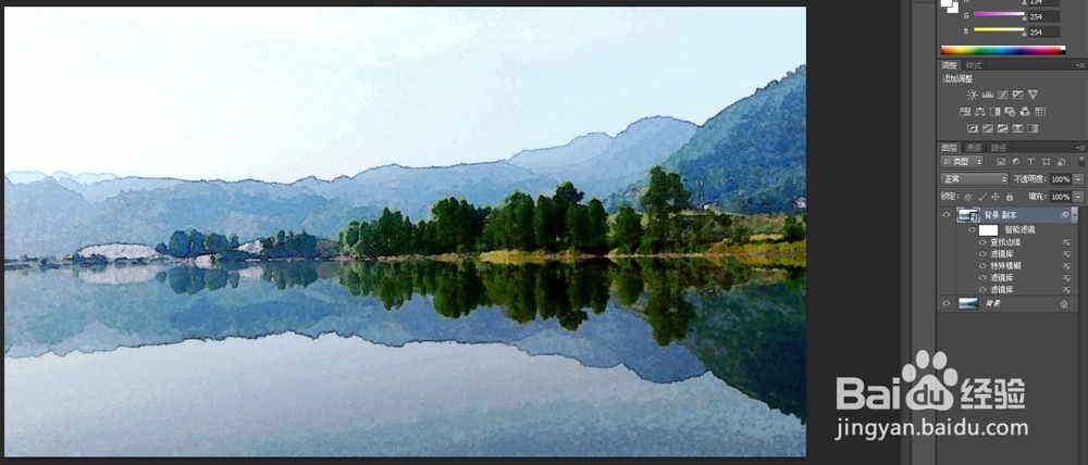 【PS技巧】教你把照片制成水彩画效果