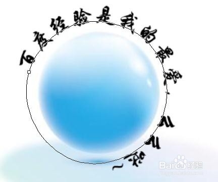 ps疑问解答：[44]PS如何制作文字环绕效果