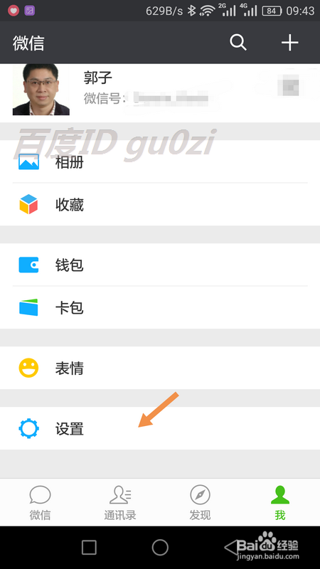 #过年#过年怎么用华为手机红包助手抢红包